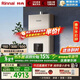 林內（Rinnai）【小蠻腰零冷水版】16升燃氣熱水器  即開(kāi)即熱即恒溫零冷水熱水器上門(mén)安裝16GD61R（JSQ31-GD61R）