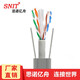 思諾億舟（SNIT） 電梯監控專(zhuān)用線(xiàn) 電梯專(zhuān)用網(wǎng)線(xiàn) 電梯監控屏蔽視頻線(xiàn) 雙鋼絲電梯隨行電纜一體線(xiàn) 電梯六類(lèi)網(wǎng)線(xiàn) 1米