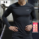 安德瑪（Under Armour）t恤男 2026春季新款運動(dòng)服速干健身服跑步訓練服圓領(lǐng)長(cháng)袖緊身上衣 快干-Tech干爽面料-熱推款 L 175/96A