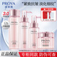 珀萊雅（PROYA）禮盒緊致肌密水乳套裝洗面奶面霜精華乳液眼霜抗皺護(hù)膚品正品禮物 四件套【水+乳+面霜+精華】
