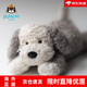 Jellycat毛絨玩具牧羊犬唐布利趴趴小狗玩偶公仔小狗送女友新年跨年禮物 趴趴狗 35cm需要賀卡備注