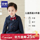 羅蒙男童小西裝男寶寶周歲生日花童禮服兒童畢業(yè)演出服套裝新款小西服 3件套=外套+褲子+領(lǐng)結 90