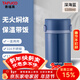 泰福高（TAFUCO）保溫飯盒燜燒杯日式和風(fēng)316不銹鋼長(cháng)效保溫桶2層 T2285深海藍0.9L