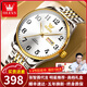 歐利時(shí)（OLEVS）瑞士認證男士手表爸爸款機械表大數字中老年人手表全自動(dòng)防水腕表 鋼帶間白【順豐速發(fā)+十年質(zhì)?！? title=