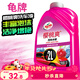 龜牌（Turtle Wax）櫻桃爽洗車(chē)液(G-400701)2L高泡沫水蠟汽車(chē)去污打蠟清潔泡沫清洗劑