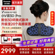 松下（Panasonic）小V領(lǐng)3D Pro【爆款升級】肩頸按摩儀器頸椎部斜方肌高頻脈沖便攜披肩辦公家用送人情人節禮物RAE60 小V領(lǐng)Pro升級款-黑色【免費試用好用再留包運費】
