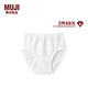 MUJI嬰童 羅紋編織 短褲 兒童內褲 純棉  FF0OIC3A 米白色 100 /53A