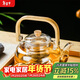 唯銘諾（WEIMINGNUO）大容量過(guò)濾煮茶壺辦公室養生泡茶壺加厚高硼硅玻璃耐高溫玻璃茶壺
