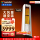海爾出品統帥空調 超省電SE 3匹新一級變頻柜機客廳立式 舒適風(fēng)KFR-72LW/03LKC81TU1