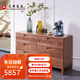 光明家具 簡(jiǎn)約現代臥室家具儲物柜六斗柜邊柜橡木屜柜多功能儲物柜4701 六斗柜