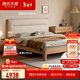 源氏木語(yǔ)精選實(shí)木軟靠床現代簡(jiǎn)約高靠背主臥大氣雙人床北歐原木風(fēng)小戶(hù)型床 橡木真皮椰奶白軟靠床1.8*2m+床墊