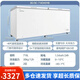 美的（Midea）商用冰柜718/519/428/303升大容量臥式家用冷藏冷凍海鮮保鮮 718升 冷凍冷藏轉換 帶數顯-40