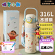 曙曦熱門(mén)蠟筆小新雙飲兒童保溫杯 316L不銹鋼學(xué)飲杯食品級水杯700ml