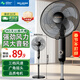 美菱（MeiLing） 電風(fēng)扇家用搖頭落地扇節能電扇宿舍辦公室客廳大風(fēng)量循環(huán)扇 16英寸【機械款/三檔風(fēng)速】風(fēng)大音輕