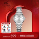 上海（SHANGHAI）手表女士 國民系列鋼帶機械女表 送母親禮物白色腕表SH3009LN-A-1