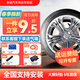 TIRES MALL輪胎全新 205/60R16奧迪A4L 【國貨優(yōu)選】高性?xún)r(jià)比