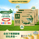 金典（SATINE）純牛奶 120mg原生高鈣 3.6g乳蛋白  伊利牛奶整箱年貨禮盒 1月產(chǎn) 金典純牛奶250ml*16盒*3箱