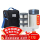 樂(lè )扣樂(lè )扣（LOCK&LOCK）不銹鋼多層保溫桶便當飯盒上班族學(xué)生帶飯飯盒配包餐具2L深藍色