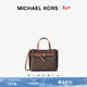 MICHAEL KORS【新年情人節禮物】邁克高仕 MK Emilia 小號通勤手提包斜挎包 深棕色/橡果棕 252 小號