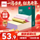 得力（deli）【缺頁(yè)十倍賠】珊瑚海三聯(lián)整張可撕邊針式電腦打印紙  彩色(白紅黃)發(fā)票報銷(xiāo)單 1000頁(yè)/箱241-3CS