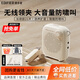 漫步者（EDIFIER）MF1無(wú)線(xiàn)領(lǐng)夾版小蜜蜂擴音器教師專(zhuān)用上課導游導購講解員戶(hù)外便攜大功率麥克風(fēng)防嘯叫播放器喇叭 月白【無(wú)線(xiàn)領(lǐng)夾+有線(xiàn)頭戴麥】 MF1無(wú)線(xiàn)領(lǐng)夾版大音量抗嘯叫