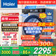 海爾（Haier）【云溪4.0】 37E超薄直驅滾筒洗衣機10公斤全自動(dòng)變頻慕斯沖浪洗藍盾除菌洗烘一體 以舊換新補貼 37E 單洗 【1.15高洗凈比+藍盾除菌+智能投放】