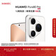 HUAWEI Pura 80 Pro  12GB+1TB 釉白一英寸主攝  個(gè)性色卡 AI輔助構圖 鴻蒙系統華為手機