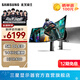 三星（SAMSUNG）玄龍騎士G9 49英寸帶魚(yú)屏 5K曲面 高刷游戲 雙2K 臺式筆記外接 超寬分屏護眼多屏 電競 電腦顯示器 OLED 144Hz 無(wú)音箱 S49DG912SC 官方直營(yíng)旗艦店