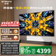 創(chuàng  )維電視黑騎士A5F+低反防眩Mini LED極黑類(lèi)紙屏平板電視機液晶智能屏幕4K A5F Mini 75英寸 A5F Mini