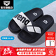 阿瑞娜（arena）男女競技游泳運動(dòng)拖鞋簡(jiǎn)約大LOGO舒適拖鞋沙灘拖鞋 黑白色（BKWH） 40