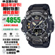 卡西歐（CASIO）G-SHOCK大泥王太陽(yáng)能防水防震防泥登山戶(hù)外運動(dòng)防水表情人節禮物 三代大泥王GWG-B1000-1A黑帶