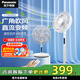 松下（Panasonic）風(fēng)扇電風(fēng)扇落地扇 直流變頻一級能效家用節能磁吸遙控電扇 柔風(fēng)定時(shí)靜音風(fēng)扇 旗艦【直流變頻】F-CW3003C