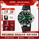 【新品】豪利時(shí)(ORIS)瑞士手表 潛水系列防水運動(dòng)綠盤(pán)日歷39.5mm機械鋼帶男表送男友 膠帶73377324157RS