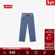 Levi's李維斯WELLTHREAD系列女士BAGGY直筒美式休閑藍色牛仔褲 中藍色 27 (28)
