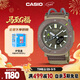 卡西歐（CASIO）PRO TREK太陽(yáng)能戶(hù)外運動(dòng)電子日韓表送男友禮物PRJ-B001B-5PR