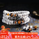 妍韻珠寶精品高密星月菩提108顆佛珠手串瑪瑙虎眼石九眼天珠男女士款手鏈