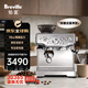 鉑富（Breville）BES870 半自動(dòng)咖啡機 家用意式 研磨奶泡一體式 可拆卸豆倉 16檔研磨 鍛光銀 【國行版本】