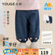 幼歌（YOUGE）嬰幼兒冬季新款?lèi)?ài)心加絨保暖軟牛仔彈力腰頭純棉燈籠褲 牛仔藍 100 cm