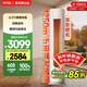 京燦 奧克斯空調 大3匹 新一級能效變頻 銅管空調 變頻冷暖客廳柜機 國家補貼 KFR-72LW/BpR3JDQA(B1)