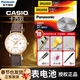 松下（Panasonic）卡西歐手表電池原裝LTH-1051 1060女1061男2718紐扣電子男女款式更換超薄小顆粒 2粒 LTH-1060
