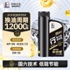 長(cháng)城【行系列】金吉星全合成機油 C3 5W-30 混合動(dòng)力車(chē)型 850g/1L