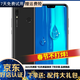 華為 HUAWEI 暢享9 Plus 二手手機 4G智能手機海思麒麟710處理器大屏手機 幻夜黑 6GB+128GB 9成新