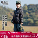 小象漢姆男童輕薄羽絨服外套韓版白鴨絨免洗 黑色 150【充絨量65.8g】cm