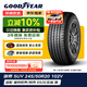 固特異（Goodyear）汽車(chē)輪胎 245/50R20 102V EGP SUV 御乘SUV 原配 福特銳界