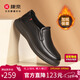 康奈（kangnai）加絨保暖棉鞋男士頭層牛皮商務(wù)休閑皮鞋真皮樂(lè )福鞋冬季 黑色 40