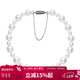 阮仕春曉高級感大小珠項鏈時(shí)尚女珍珠手鏈頸鏈氣質(zhì)鎖骨鏈珠寶禮物手飾 手鏈/間隔1顆/約3-8mm(約17cm)
