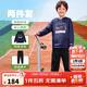 NIKE3BRAND 耐克男女童紅色拜年服衛衣+長(cháng)褲2件套兒童純棉舒適套裝