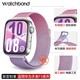 watchbond適用華為手表watch fit4表帶fit4pro手環(huán)米蘭磁吸腕帶fit3運動(dòng)智能手表金屬表鏈夏季透氣米蘭尼斯