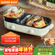 蘇泊爾（SUPOR）電烤盤(pán)電火鍋 烤涮一體多功能鍋 家用烤肉鍋電烤爐 烤串烤肉電燒烤爐GJ4525S832
