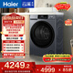 海爾（Haier）云溪 熱泵全自動(dòng)滾筒烘干機烘衣服干衣機 10KG 除菌螨 家電補貼京東自營(yíng) GA100-55J7U1